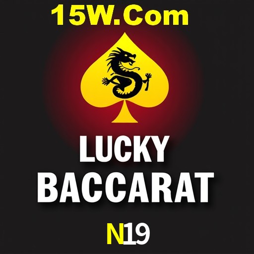 Weekend Specials N19