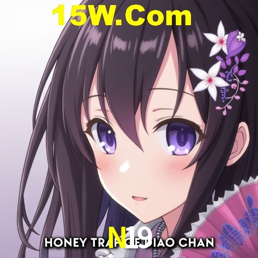 Seasonal Promotions N19